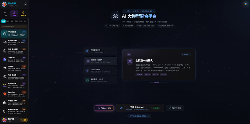 AI动漫仙侠玄幻大场景与视觉创意案例